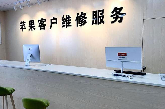 防城港成都apple维修（12触摸屏幕多少钱）